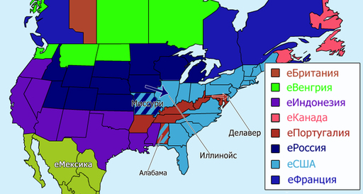 629: Французы завязли в еИспании, а еСША стали еще меньше.