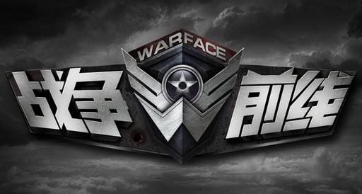 Warface China - первый взгляд